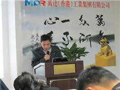2012年會部門經理暢言