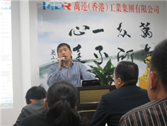 2012年年會總經理講話