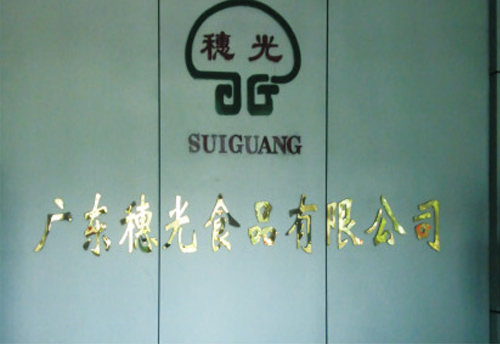 潔淨度等級标準