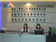 公司前台